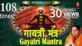 Gayatri Mantra 108 times Anuradha Paudwal I Full Audio Song I TSeries Bhakti Sagar [upl. by Analle]