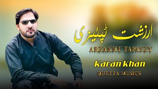 Karan Khan  Arzakht Tapaezy  Arzakht  Album Official video کرن خان  ارزښت ټپئیزې  پښتو موسیقي [upl. by Eimaral]