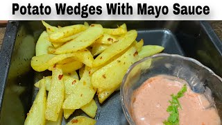 POTATO WEDGES RECIPE  DUA EATS duaeats [upl. by Anala]