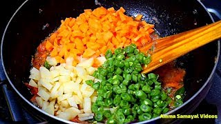 வெஜிடபுள் கிரேவி மிக சுவையாக செய்வது எப்படி  VEGETABLE GRAVY [upl. by Anotyad829]