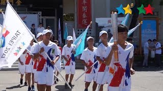 the Universiade Flame continues its itinerary around the island  29th Summer Universiade 2017 [upl. by Rma]