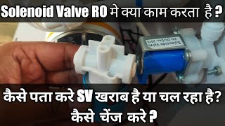 How does a solenoid valve work  How to change sv  sv change tips  2020 [upl. by Noisla]