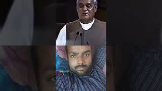 atalbiharibajpey vajpayee motivation comedy shayari atalbiharivajpayee bjp indiangovernment [upl. by Nitza]