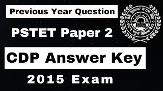 PSTET 2015 Exam  मनोविज्ञान विषय के महत्वपूर्ण प्रश्न  Previous Year MCQ of Psychology Subject [upl. by Nodnnarb]