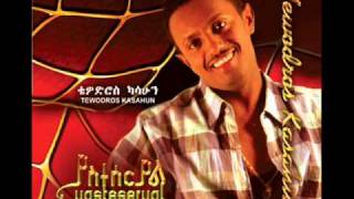 Teddy Afro Shmendafer [upl. by Enrichetta]