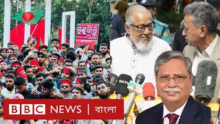 রাষ্ট্রপতিকে অপসারণ ও সংখ্যানুপাতিক নির্বাচনের বিষয়ে বিএনপি কী বলছে BBC BANGLA [upl. by Seabrook]