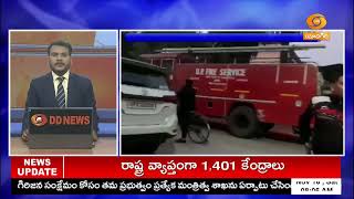 Uttar Pradesh  Fire Accident  యూపీలోని ఝాన్సీలో నవజాత శిశు ఐసీయూలో భారీ అగ్నిప్రమాదం [upl. by Bannerman]