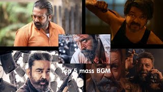 Top 5 mass bgm 🔥😎 Ak bgm tamilan channel bgm mass fire music [upl. by Neerihs]