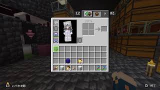 マイクラ 初見さんもお気軽にコメントください🦌🐱 雑談 参加型 BMinecraft PS5 [upl. by Pryce943]