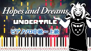 【楽譜あり】Hopes and Dreams（夢と希望）『アンダーテール』より（ピアノソロ中級～上級） Undertale OST  Toby Fox【ピアノアレンジ楽譜】 [upl. by Felipa]