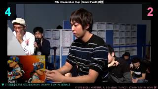 SFIII 3rd STRIKE【COOPERATION CUP 2017】Grand Final [upl. by Sueaddaht923]