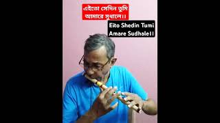 Manna Dey Bengali Song।। Manna Dey Classical Songs ।। বাংলা গান।।Bengali Song।। [upl. by Rodney443]