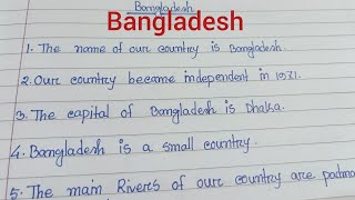 Bangladesh Bangladesh paragraphBangladesh essay10 lines paragraphbangladesh [upl. by Romaine]