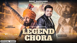 Legend Chora  Rohit Sardhana  Gyanender Sardhana New Song 2023 [upl. by Yttel]