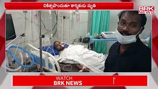 అనకాపల్లి జిల్లా టాగోర్ ల్యాబ్స్ లో లిక్విడ్ లీకేజీ ప్రమాదం  Tagore Labs in Anakapalle district [upl. by Hidie146]