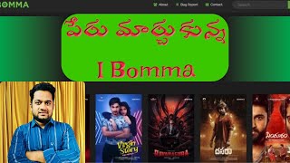 I Bomma New Name  how I Bomma earn money  owner of I Bomma  facts in telugu  interesting facts [upl. by Siuqramed291]