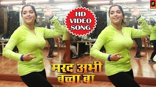 Hamar Piya Aahe Ghar Ba  Bhojpuri Video Song  Ganga Jaisan Pawan Pritiya Hamar [upl. by Scheck]