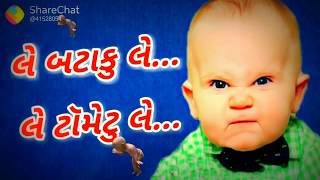 Le Kachuko Le Gujarati Commady Song [upl. by Heng]