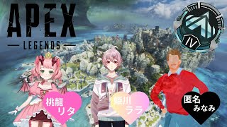 【APEX】フルパランクぷらちな [upl. by Tasia695]