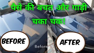 Car Detailing Rubbing and Polishing At Home [upl. by Aliled]