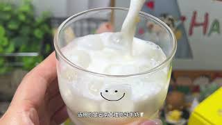 Ou Ya has launched a new product This banana milk is really delicious You will fall in love wi [upl. by Munroe]