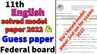 english class 11 solved model paper 2022 fbise  paper pattern 11th class 2022  guess paper [upl. by Alyak240]