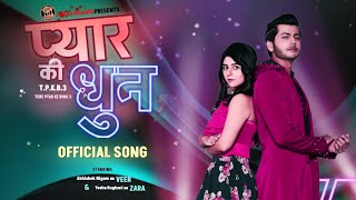 Pyar ki dhun  Tere pyar ke bina 3  official song  Ai play records herogayabmodeon viralvideo [upl. by Nnyrat]