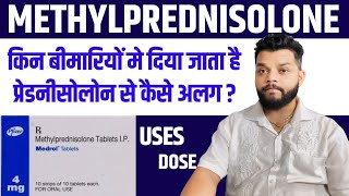 Methylprednisolone UsesDoseMode Of Action amp Side Effects In Hindi [upl. by Allimak]