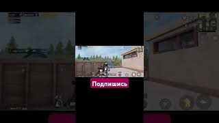 гранататоповыекаткиmetroroyalesnaiperаренаbattleroyalegameштурмpubgmobilekarat [upl. by Aeresed]