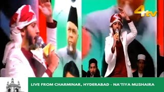 Allah Hu Allah remix Ali maula by  SHAFI KHAN  superhit Kalam naat [upl. by Wiltshire]