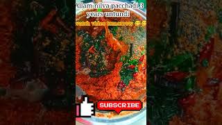 shorts 👈Allam nilva pacchadi 👌 watch full video enjoy tomorrow 😋😋 store in container 👈 [upl. by Araccot]