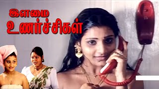 பாபிலோனாவின் இளமை உணர்ச்சிகள் tamilsuperhitmovies tamilfullmovie Babilona [upl. by Davie]