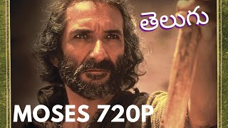 Moses Full Movie in HD Telugu Moses [upl. by Anneres]