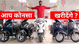 Honda Activa 7G  Best Variant To Buy   Honda Activa All Variants OnRoad Price amp Colour Options [upl. by Aleinad]