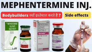 Mephentermine sulphate injection  Bodybuilders क्यों इस्तेमाल करते है  Mephentermine side effects [upl. by Negriv]