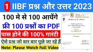 IIBF exam question paper in hindi 2023 Part 1  2023 आने में वाले iibf के प्रश्न एवं उत्तर iibfcsc [upl. by Dorena]