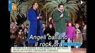 Gennaio 1994  Il Karaoke di Fiorello a San Benedetto [upl. by Yklam]