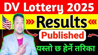 Dv Lottery 2025 Results Published🔥How To check Dv Lottery Results 2025😱Dv Lottery 2025 Results ll [upl. by Holloway]