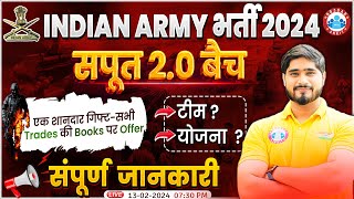 Indian Army 2024 Army GDTDNClerkTechNA सपूत बैच 20 Teachers amp Time Table Full Info By RWA [upl. by Nad699]