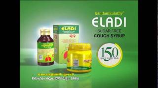 Kandamkulathy Eladi Sugarfree Cough Syrup [upl. by Ansley]