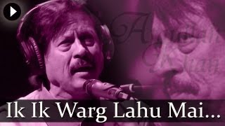 Ik Ik Warg Lahu  Attaullah Khan Esakhelvi  Top Ghazal Songs [upl. by Channing]