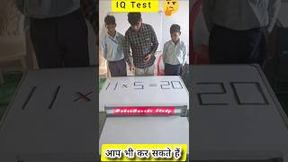 stickadd  How to learn stick multiplication  stick add kaise sikhe mathway quickmath math [upl. by Fanchet]