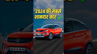 दीवाली पर आएगी ये कार 🔥😱  cars under 12 lakhs in india 2024  shorts shortsfeed viralshort [upl. by Ennovaj]