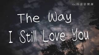 The Way I Still Love You  Reynard Silva【中英動態歌詞Lyrics】 [upl. by Irmo]