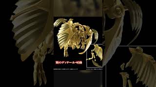 The Winged Dragon of Ra FigureRiseStandardAmplified YuGiOh [upl. by Aniras]