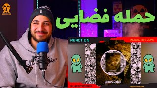 DARIUSH quotBALATARquot REACTION  واکنش به ترک «بالاتر» از داریوش خطر اوردوز [upl. by Rafaela]