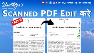 How to Edit Scanned PDF Document  LibreOffice Tutorial 2021  Hindi [upl. by Yelsna]