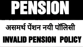 PENSION IN LESS THAN 10 YEARS Who qualifies for invalid pension [upl. by Kathy398]