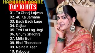 💕Renuka Panwar New Haryanvi Songs💕 New Haryanvi Jukebox 2023 💕Pranjal Dahiya All Superhit Songs💕 [upl. by Pyotr]