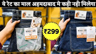 Rs 299 jeans  Urban club jeans ahmedabad  ahmedabad low range jeans manufacturer [upl. by Ladd]